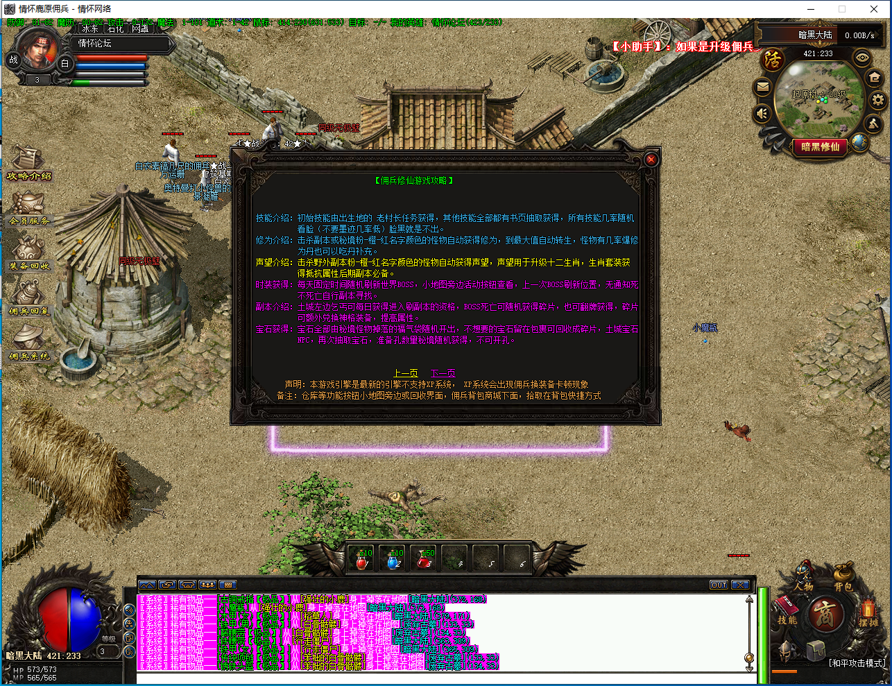 QQ截图20230902232952.png