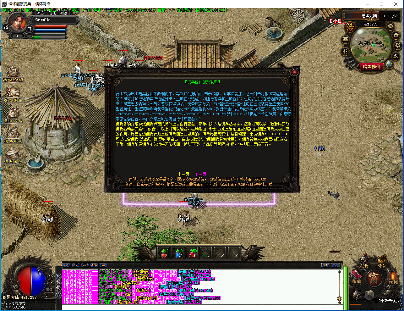 QQ截图20230902232946.png