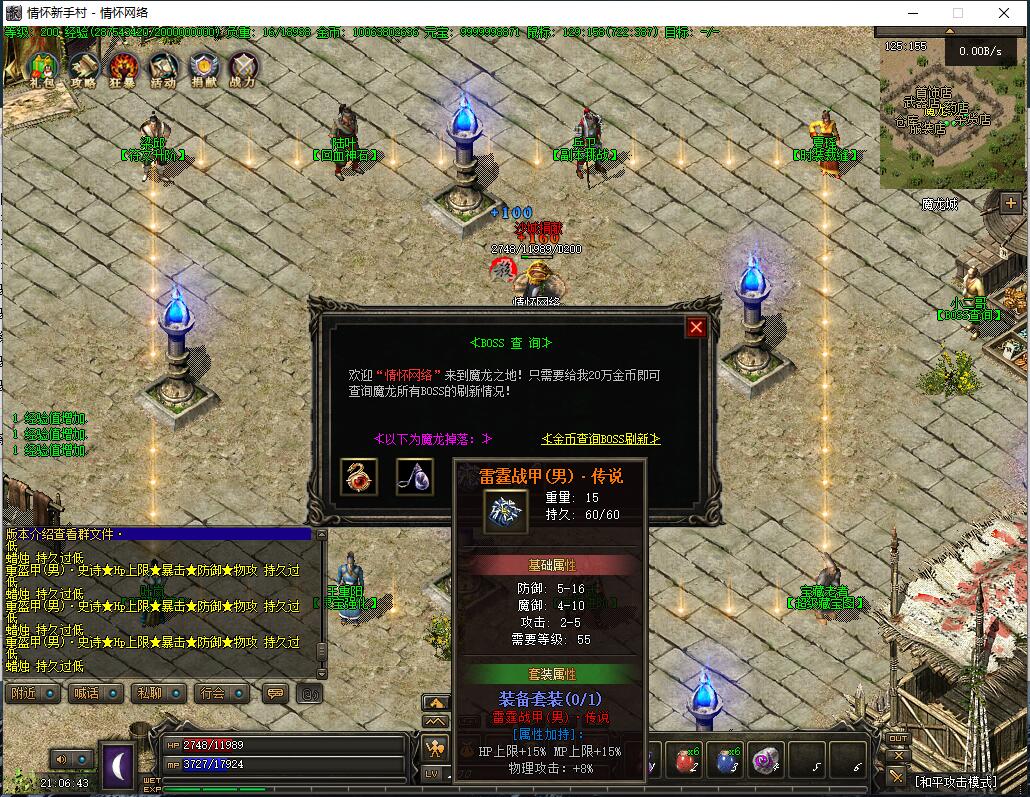 QQ截图20231020210645.jpg