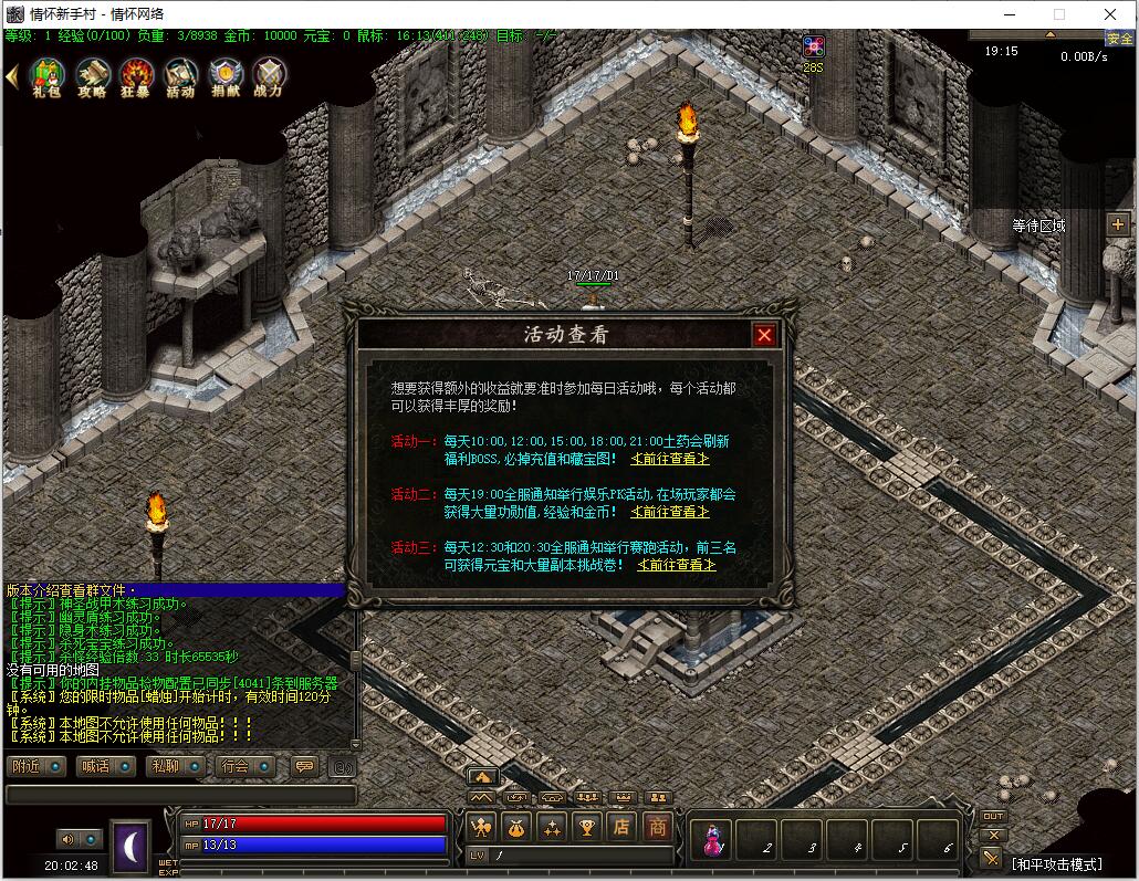 QQ截图20231020200249.jpg