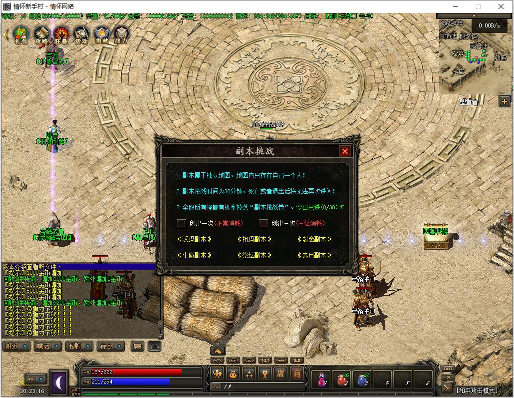 QQ截图20231020202317.jpg
