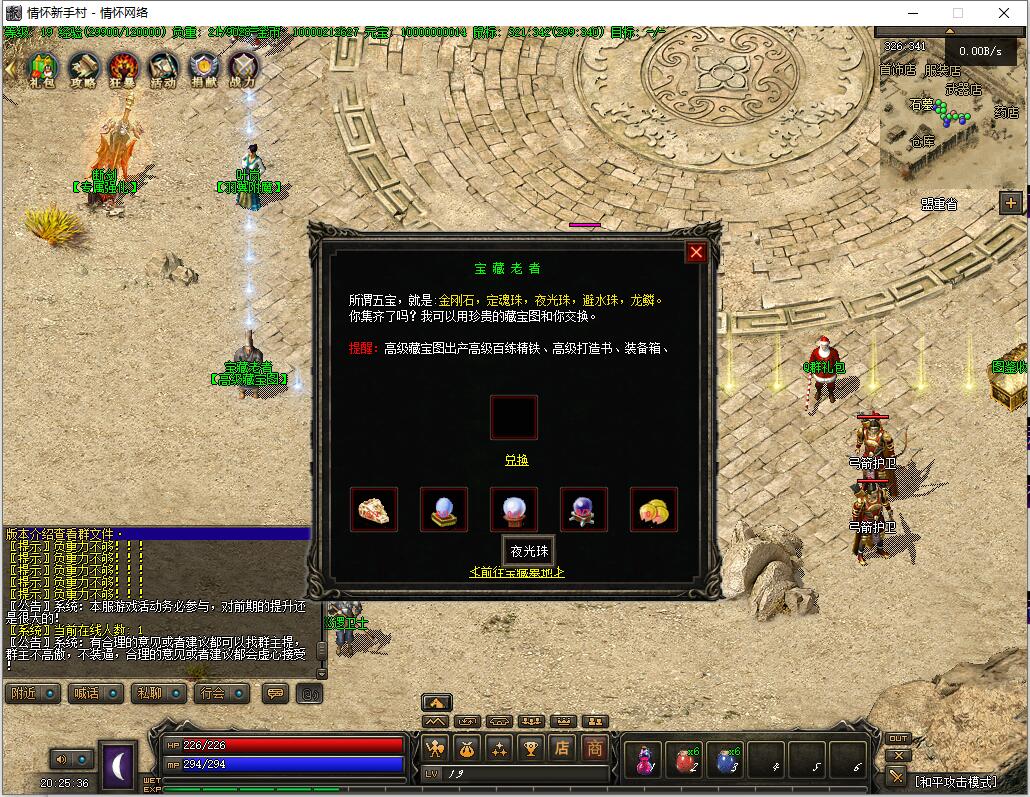 QQ截图20231020202537.jpg