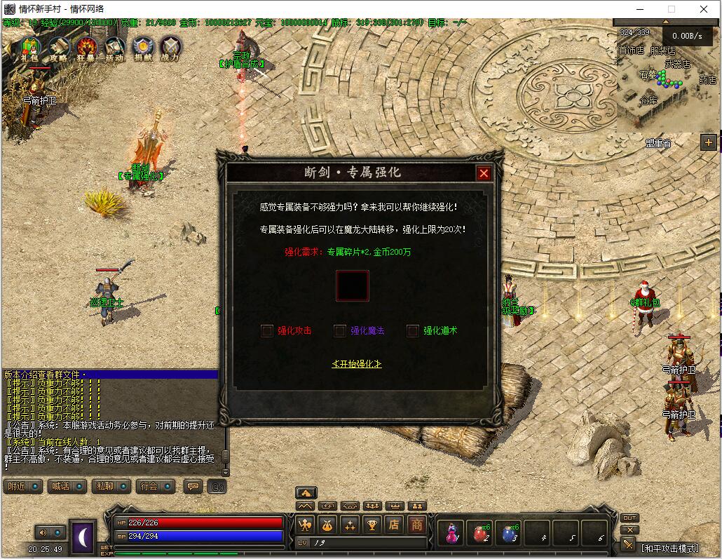 QQ截图20231020202551.jpg