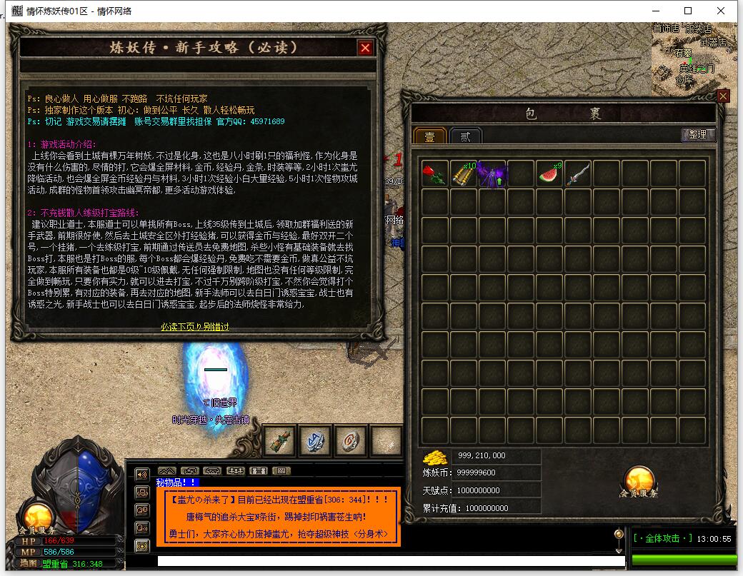 QQ截图20231020130057.jpg