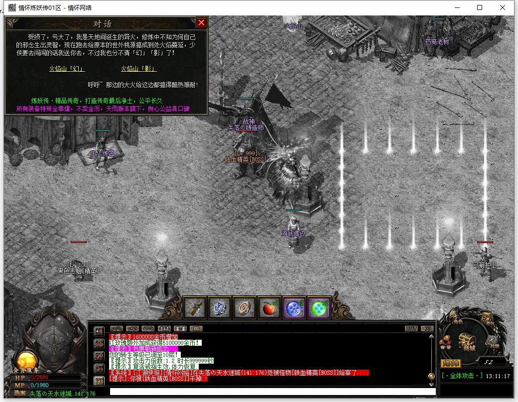 QQ截图20231020131118.jpg