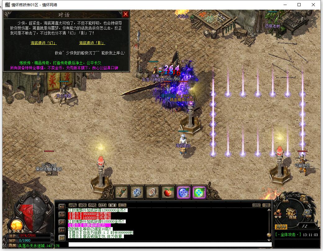 QQ截图20231020131104.jpg
