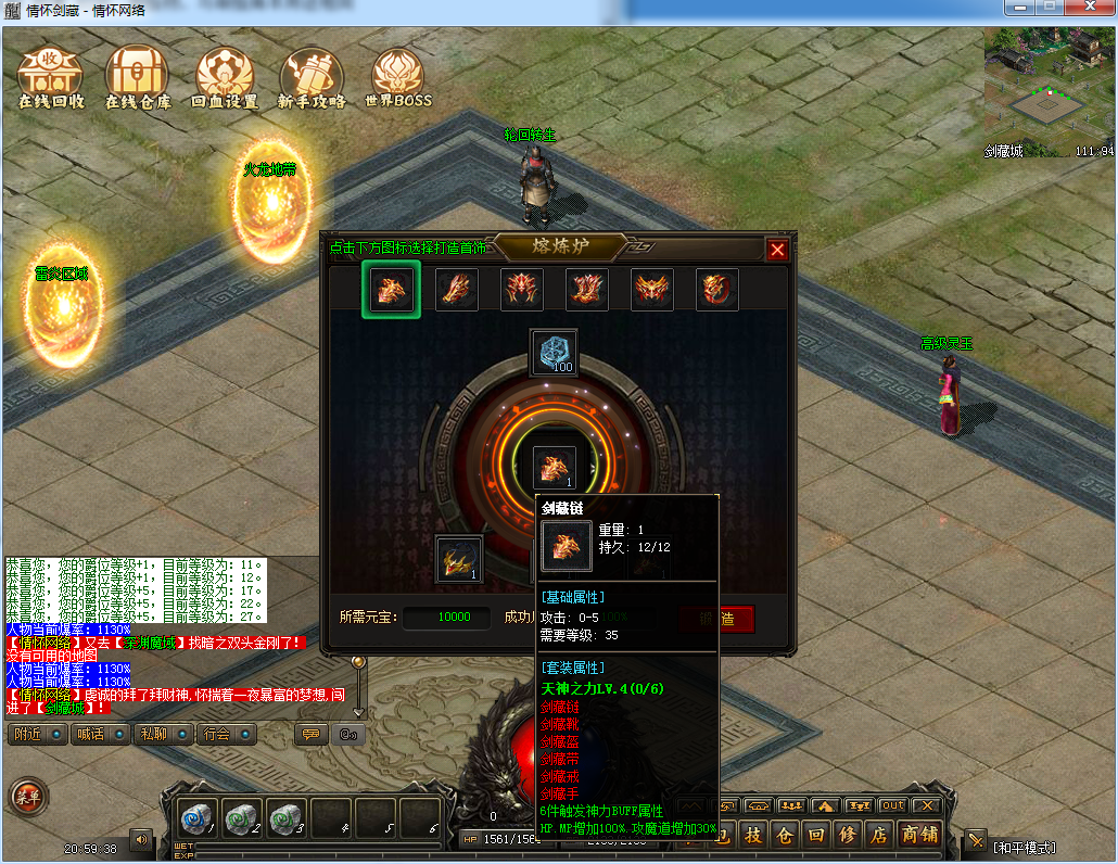 QQͼ20240605205940.png