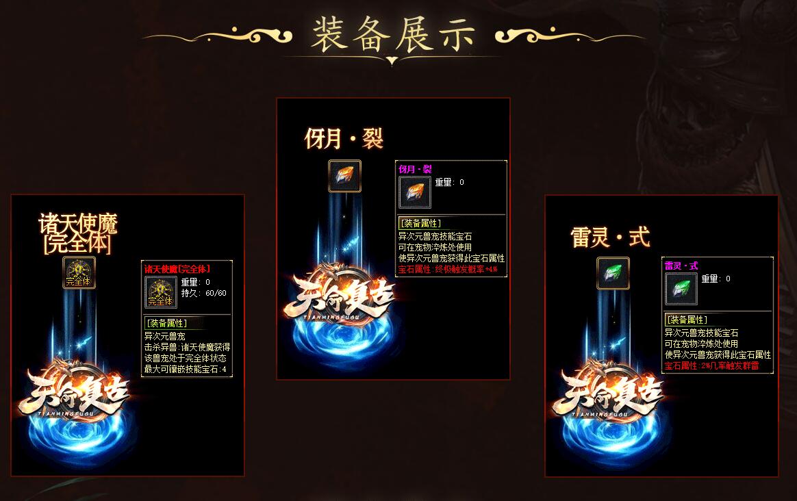 QQ截图20240809003505.jpg