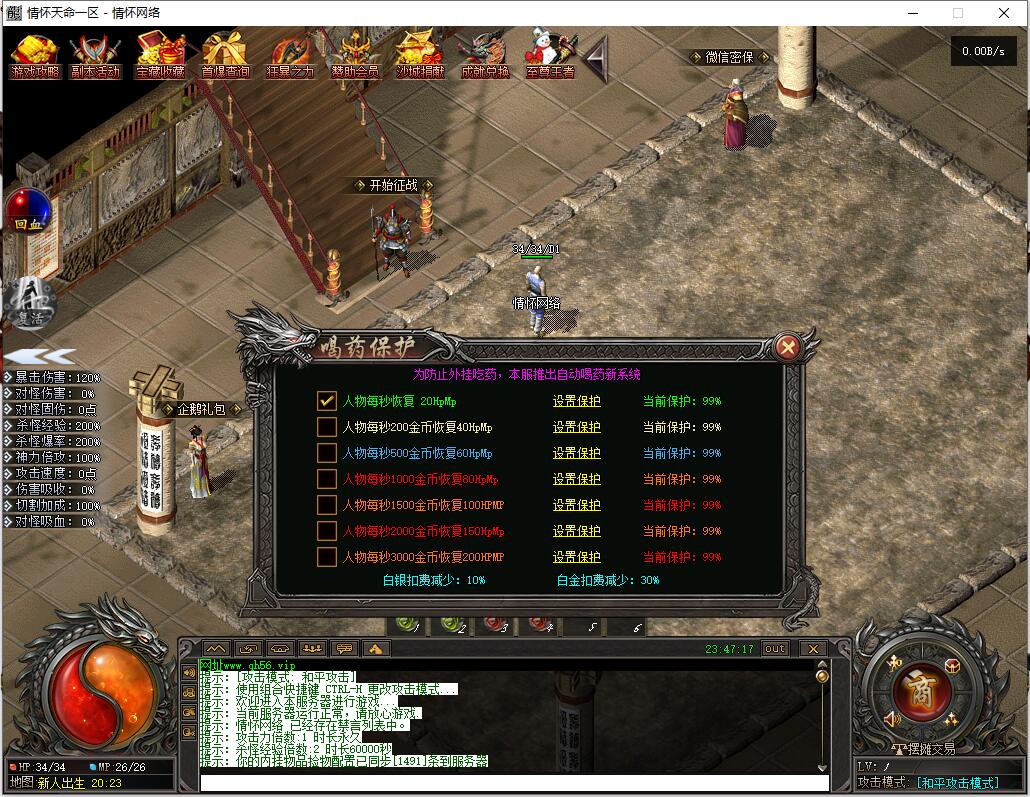 QQ截图20240808234718.jpg