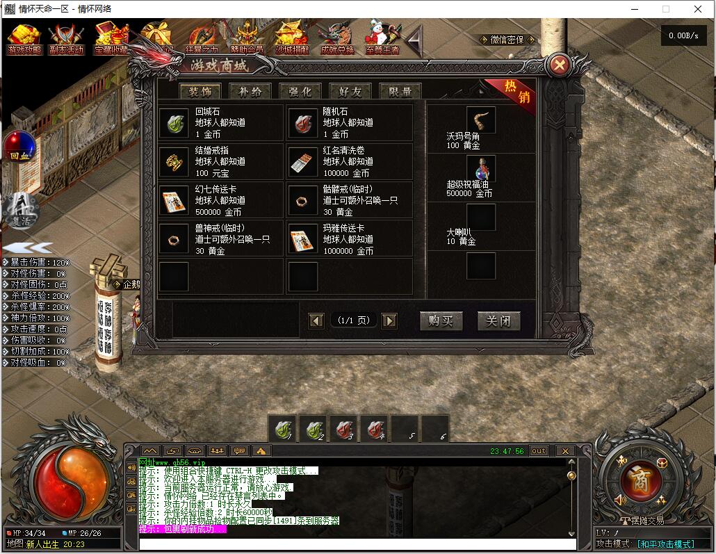 QQ截图20240808234757.jpg