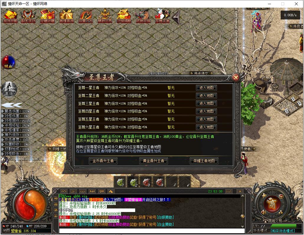 QQ截图20240808235310.jpg