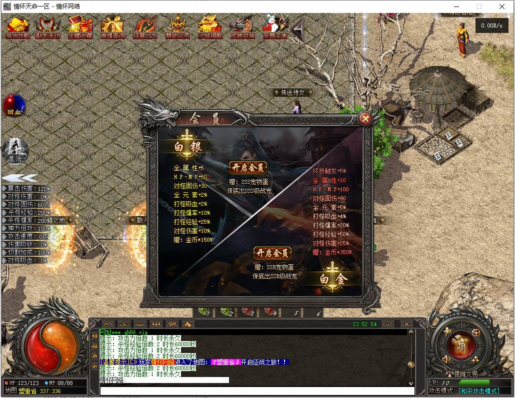 QQ截图20240808235256.jpg