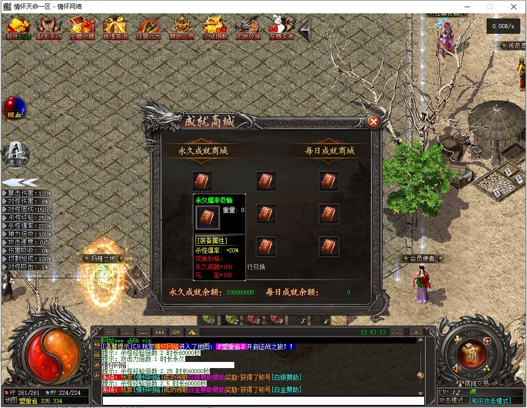 QQ截图20240808235315.jpg