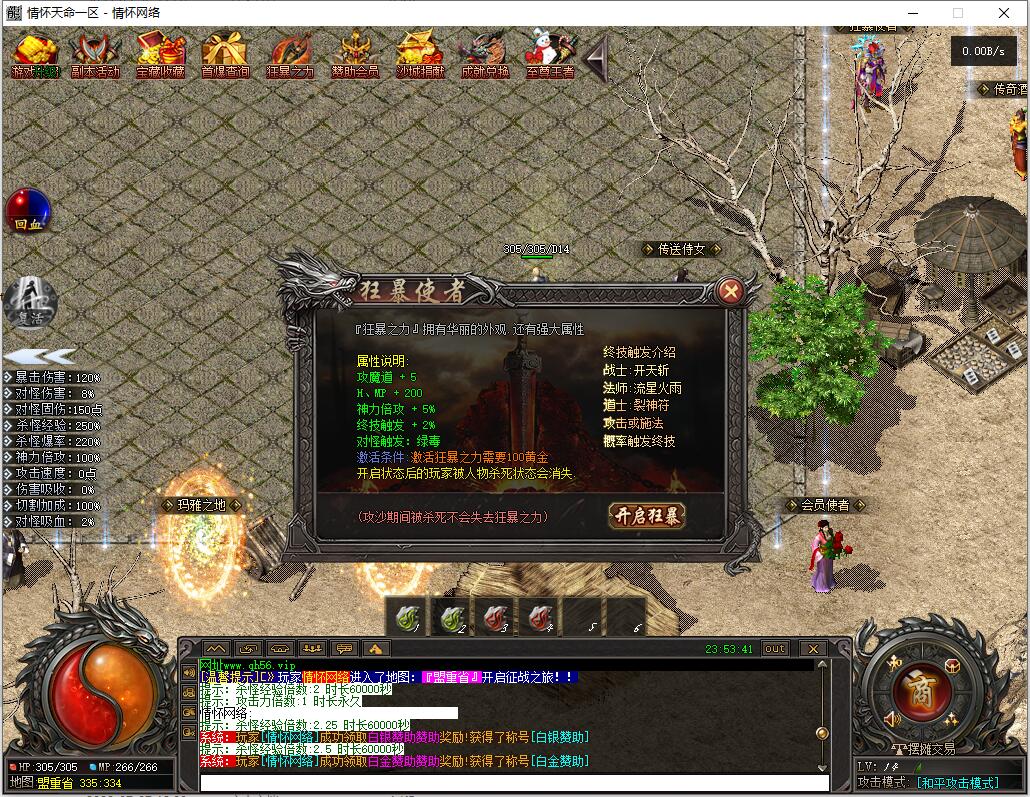 QQ截图20240808235342.jpg