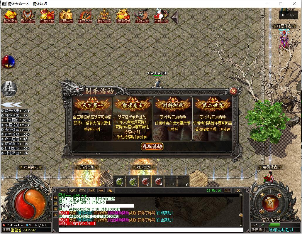 QQ截图20240808235611.jpg