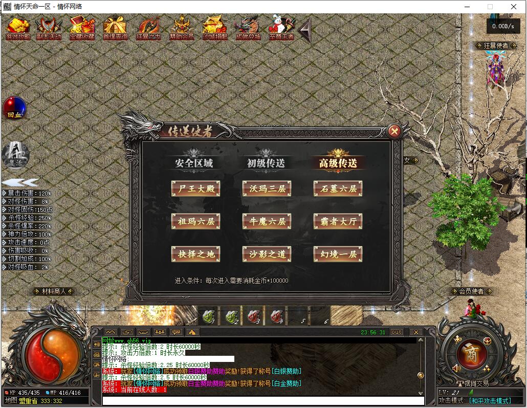 QQ截图20240808235633.jpg