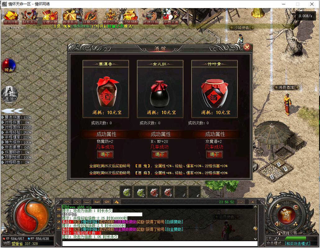 QQ截图20240808235653.jpg