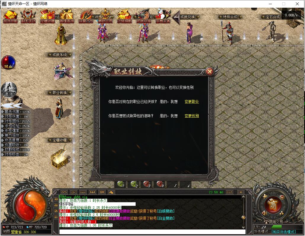 QQ截图20240808235848.jpg