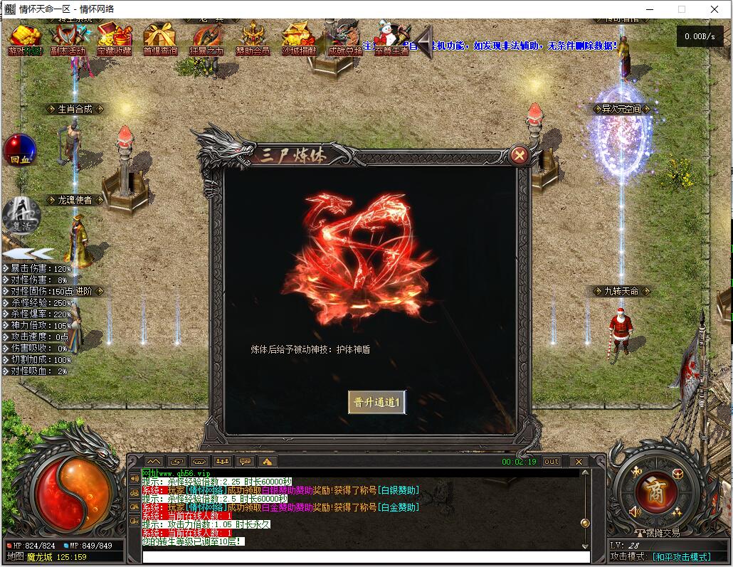 QQ截图20240809000221.jpg