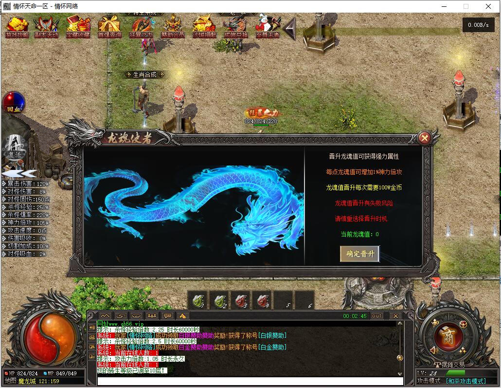 QQ截图20240809000246.jpg