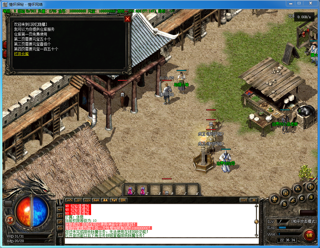 QQ20240714-223636.png