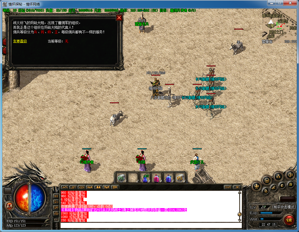 QQ20240714-224716.png