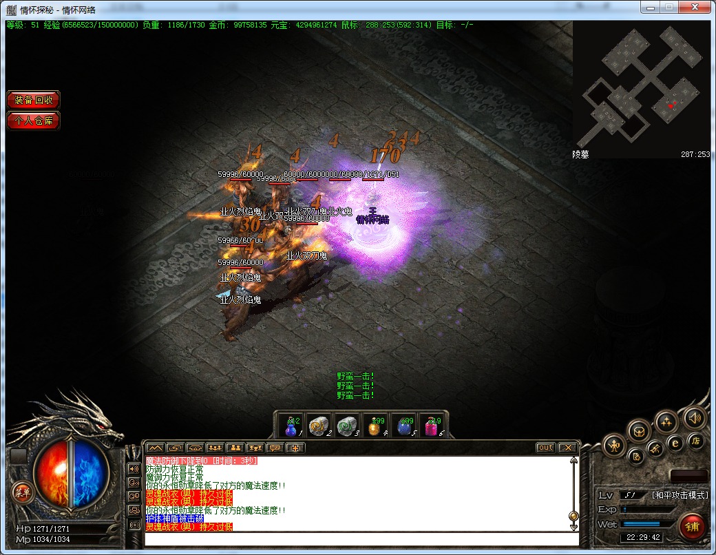 QQ20240715-222945.jpg