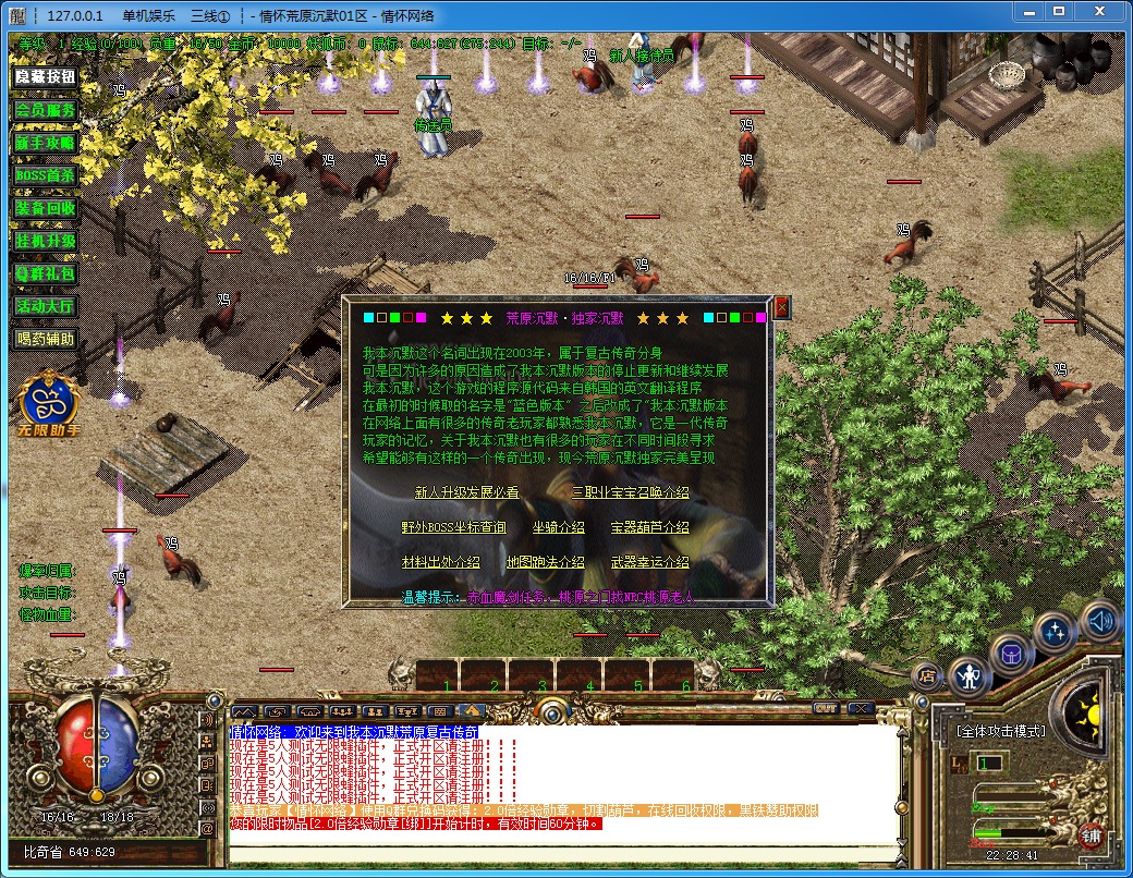 QQ20240730-222843.jpg