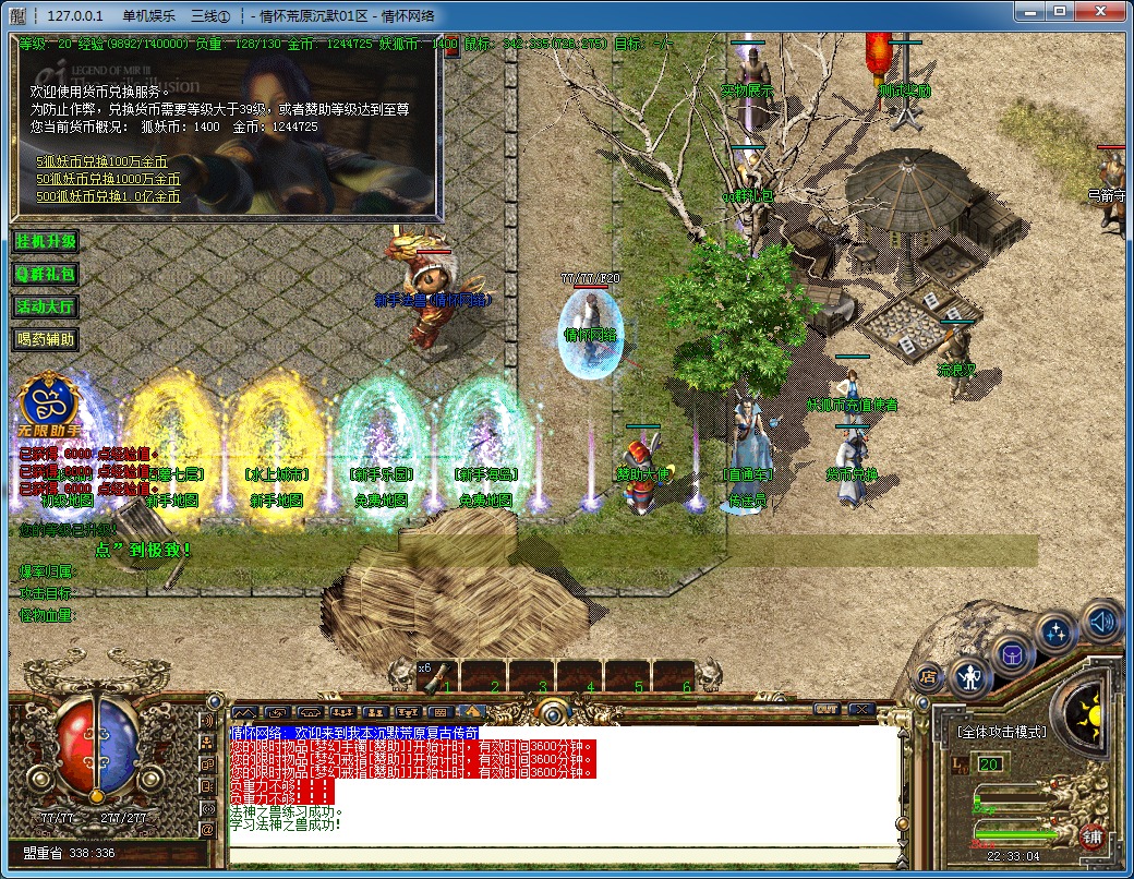 QQ20240730-223306.jpg