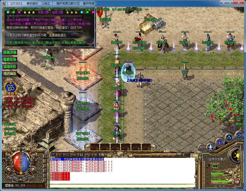 QQ20240730-223449.jpg