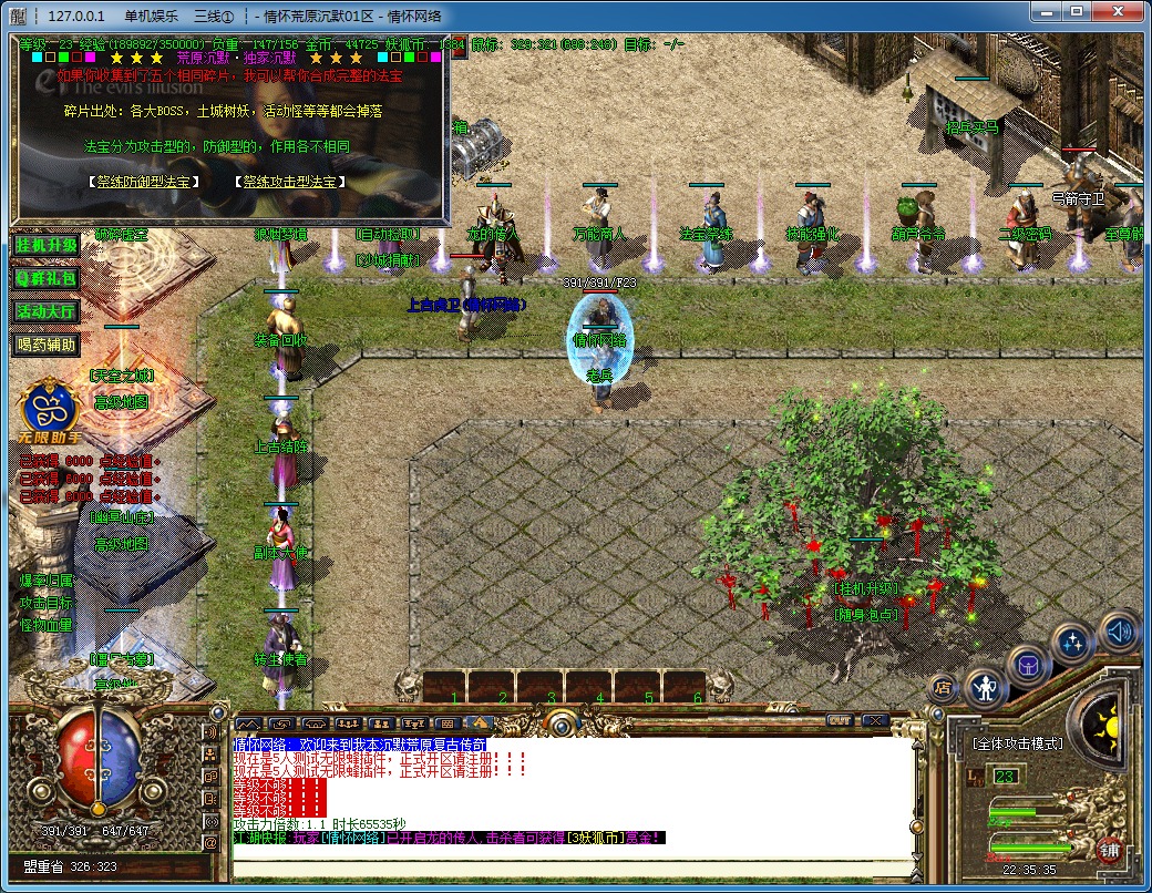 QQ20240730-223537.jpg