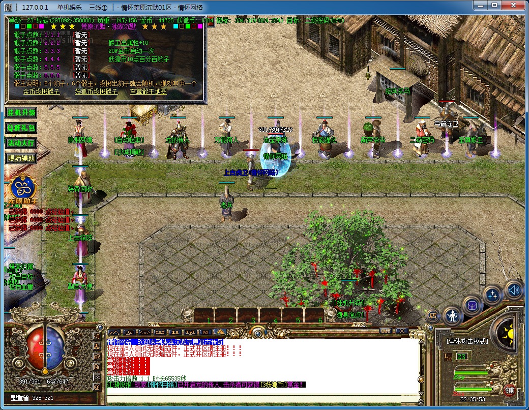 QQ20240730-223556.jpg
