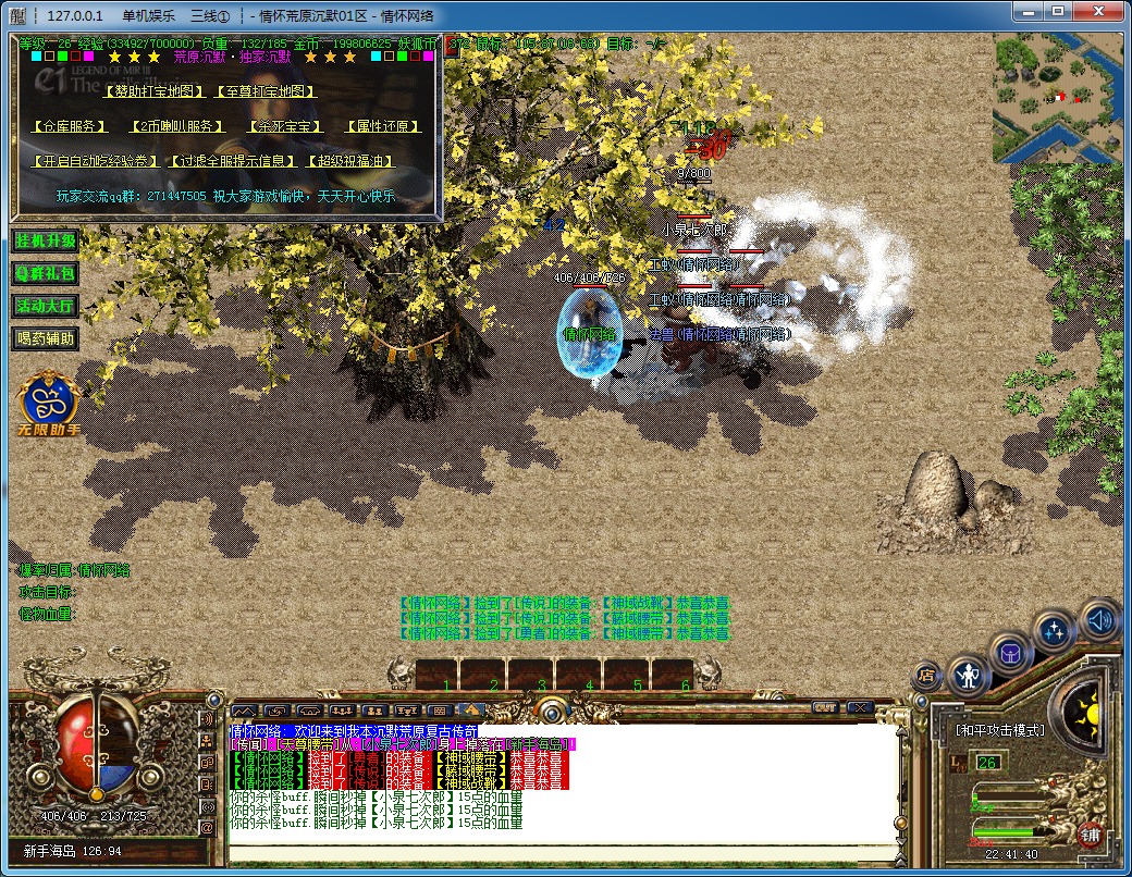 QQ20240730-224142.jpg