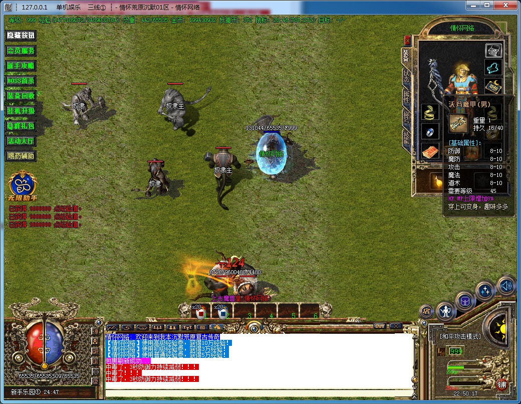 QQ20240730-225021.jpg