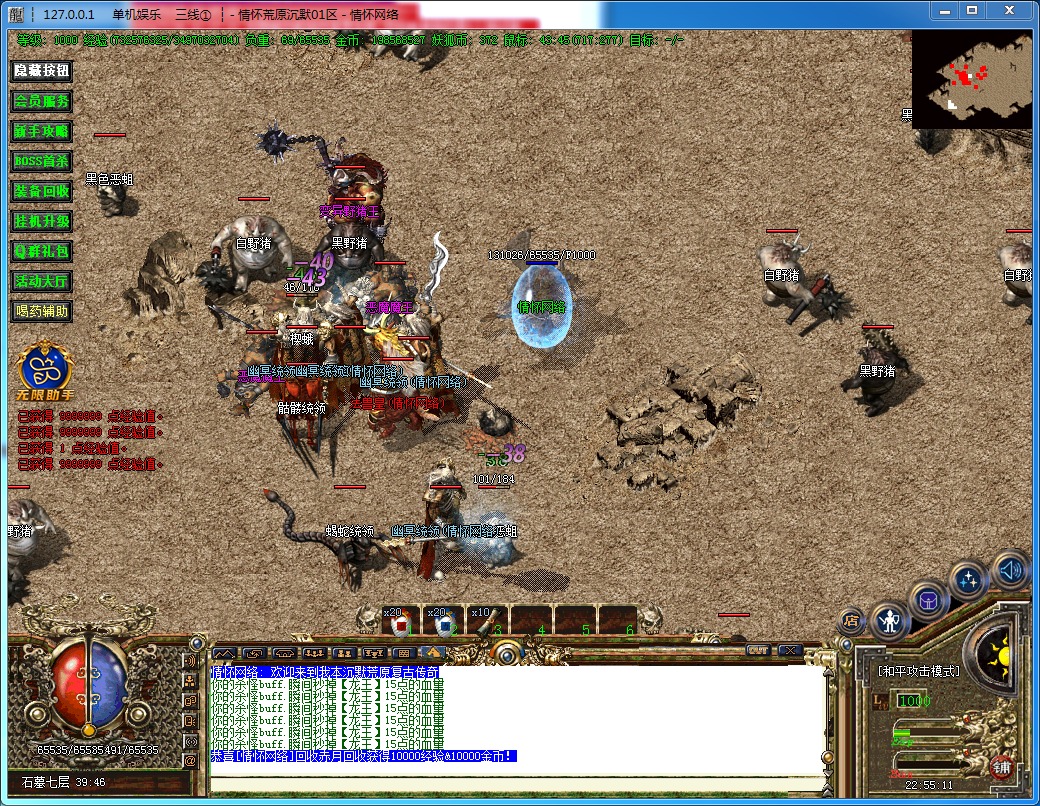 QQ20240730-225513.jpg