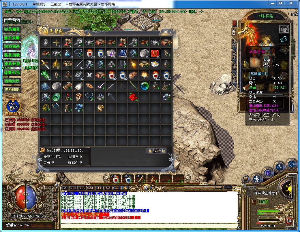 QQ20240730-225958.jpg
