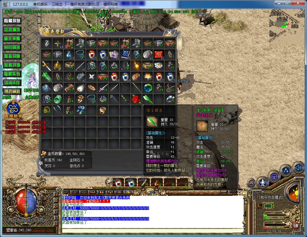 QQ20240730-230104.jpg