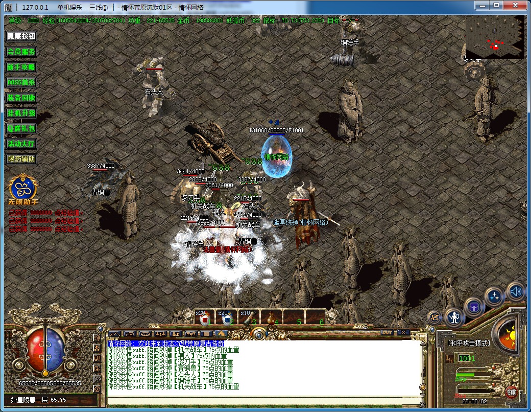 QQ20240730-230303.jpg