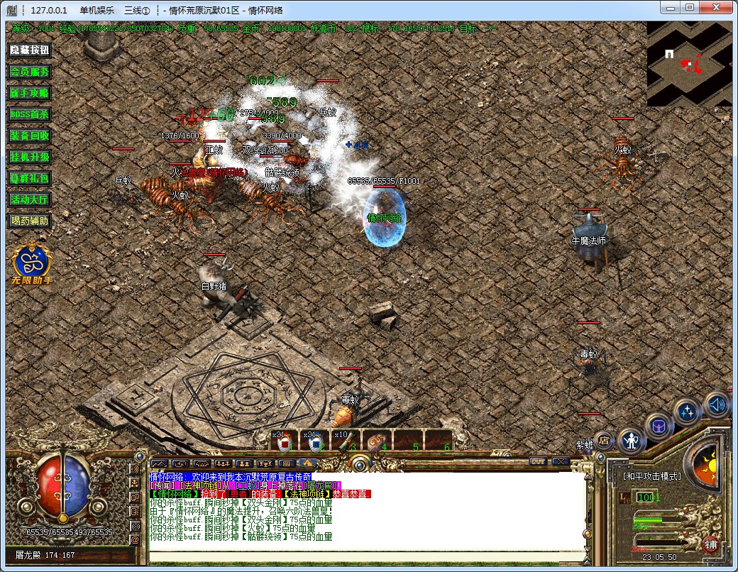 QQ20240730-230551.jpg