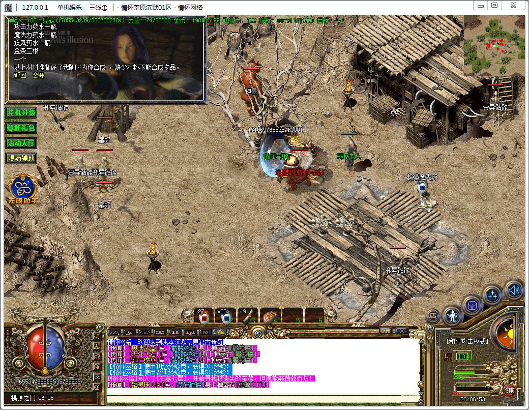 QQ20240730-230656.jpg