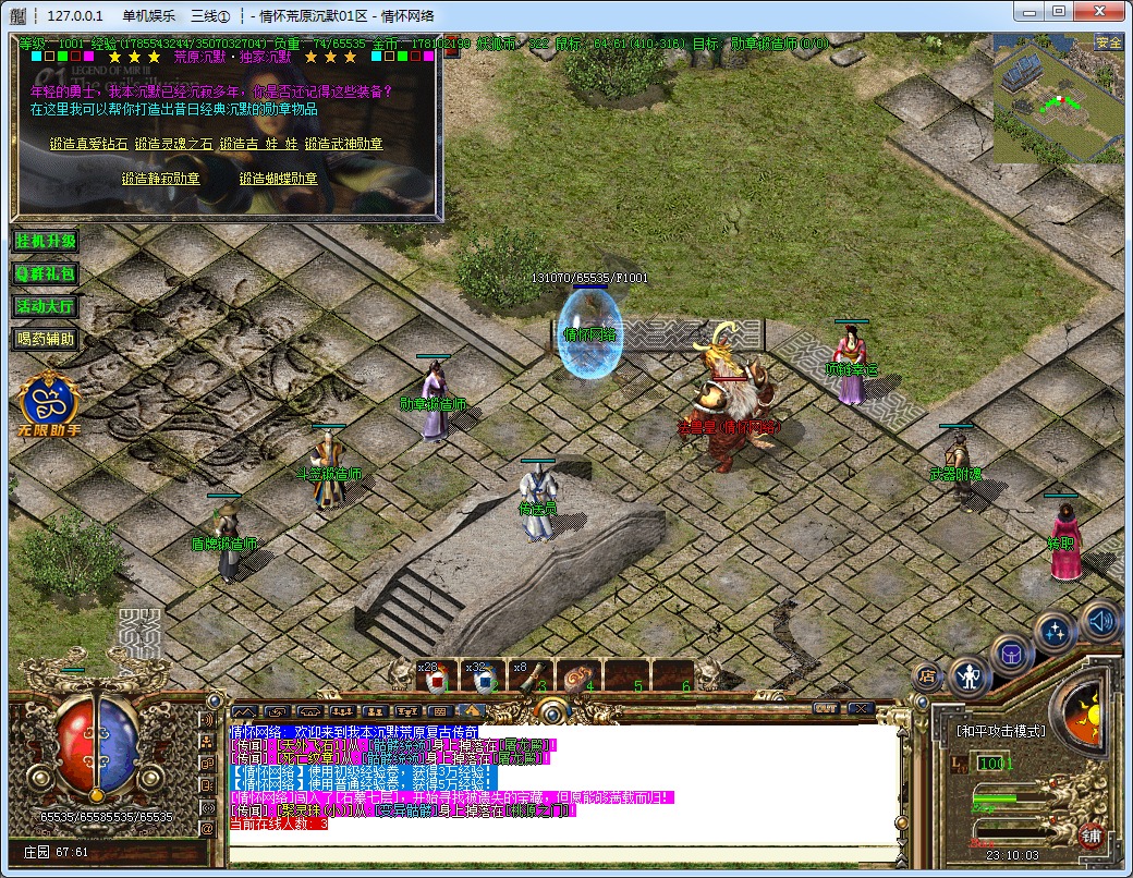 QQ20240730-231007.jpg