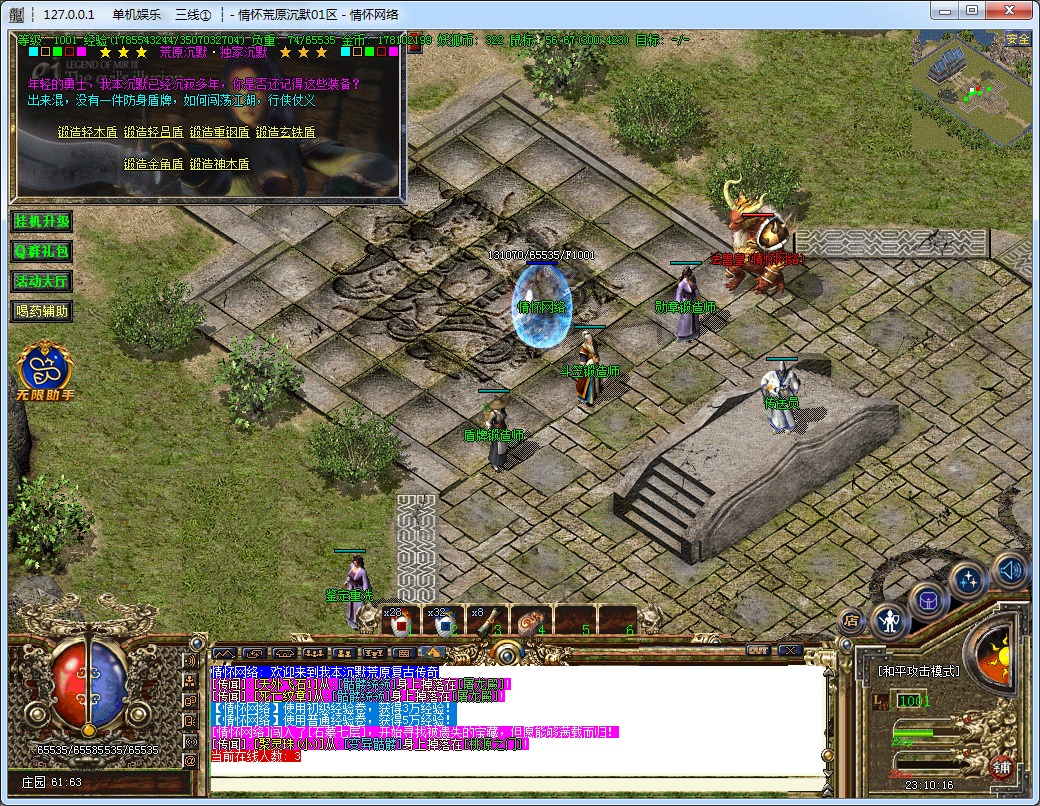 QQ20240730-231018.jpg
