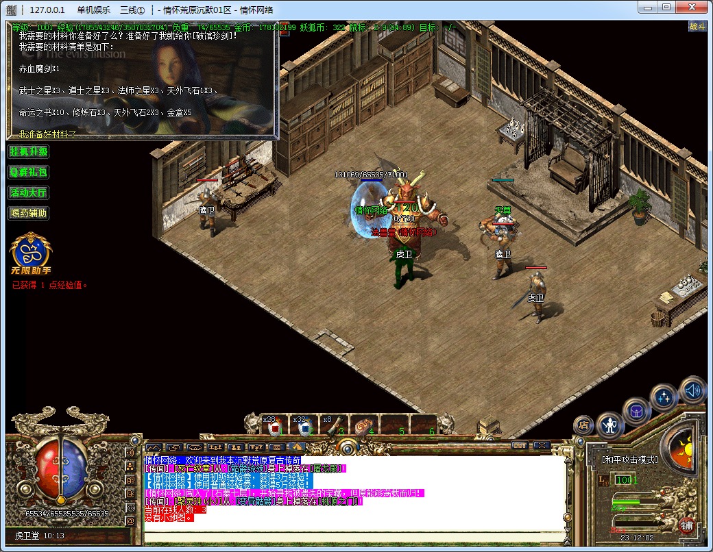 QQ20240730-231203.jpg
