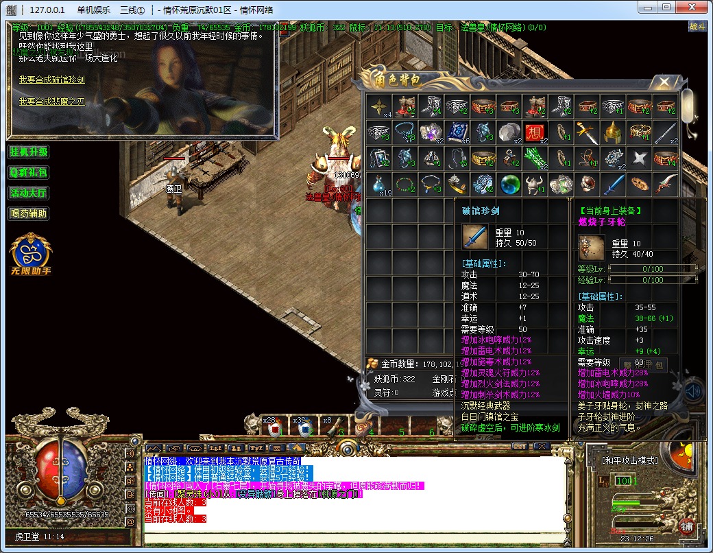 QQ20240730-231227.jpg