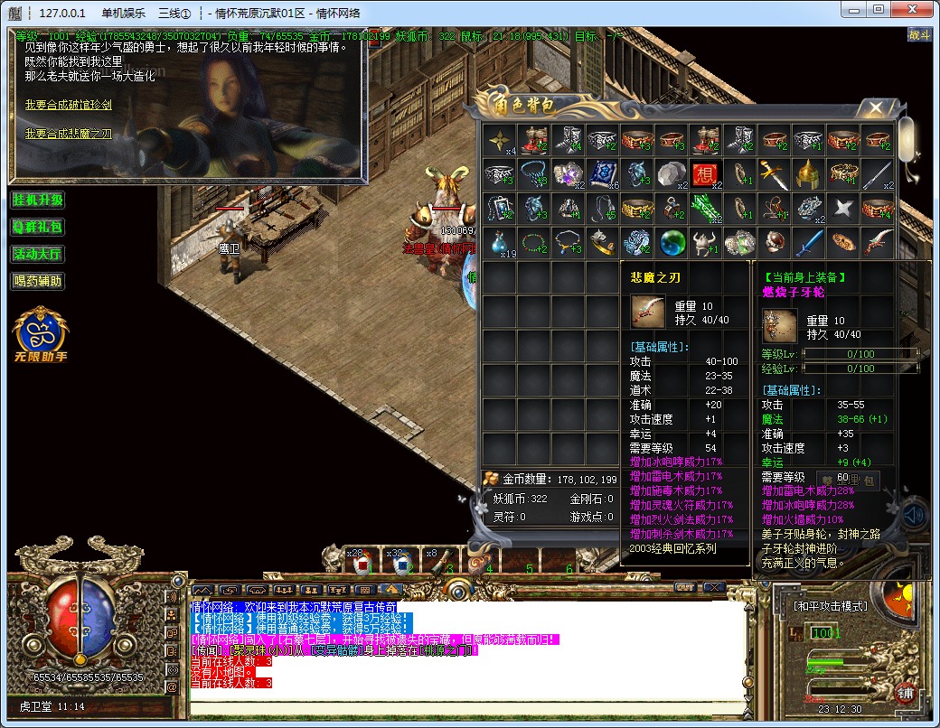 QQ20240730-231231.jpg
