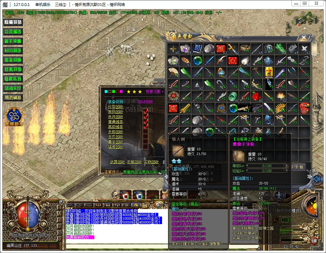 QQ20240730-231644.jpg