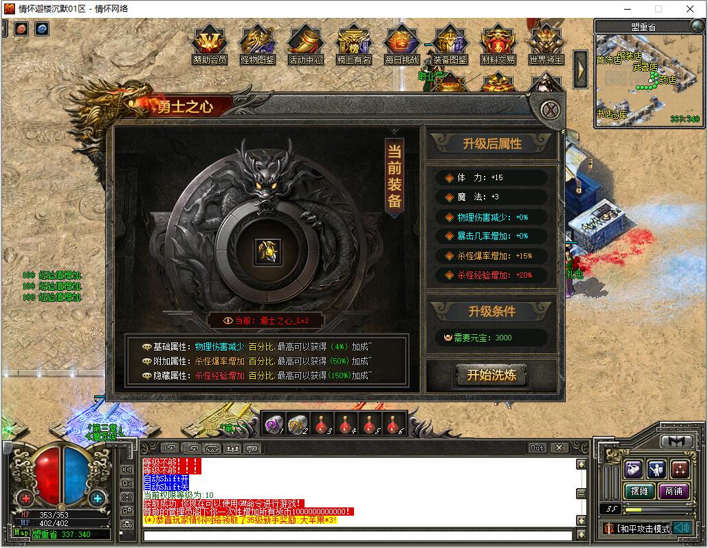 QQ��ͼ20240815003802.jpg