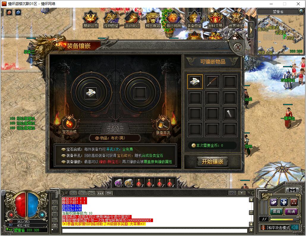 QQ��ͼ20240815003845.jpg