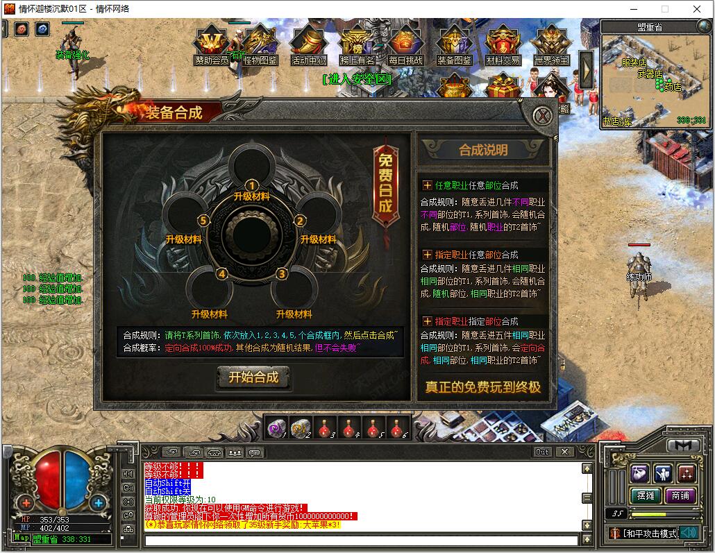 QQ��ͼ20240815003823.jpg