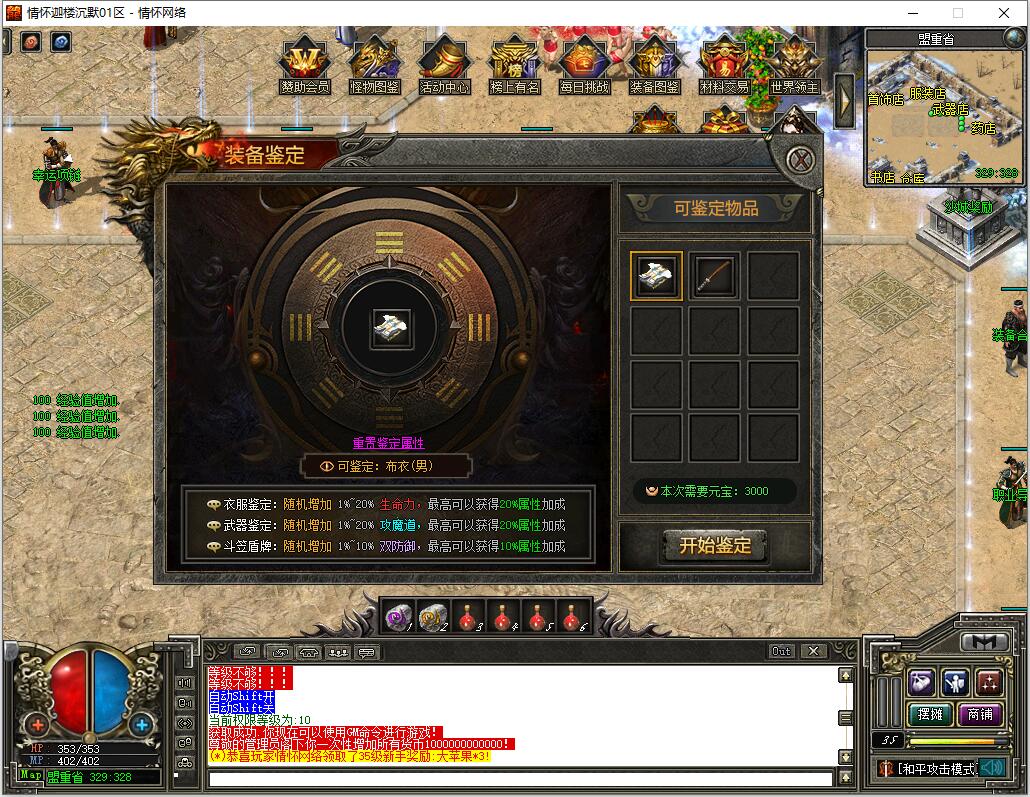 QQ��ͼ20240815003852.jpg
